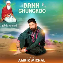 Bann Ghungroo